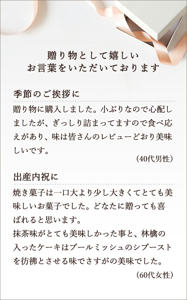 ブールミッシュミニトリュフケーキ(ミックス)20個入『常温配送・焼き菓子』《MTC-20》洋菓子ギフト詰め合わせ内祝お返し御礼プレゼントお供え手土産チョコ抹茶個包装