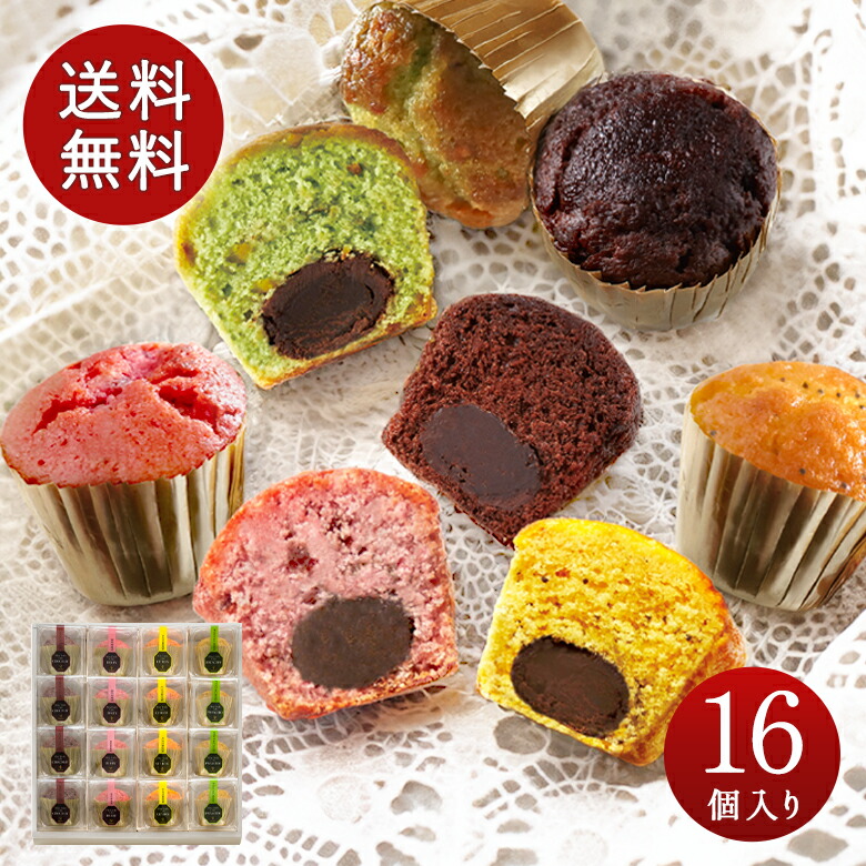 楽天市場】送料無料 お菓子 ギフト プレゼント 詰め合わせ お