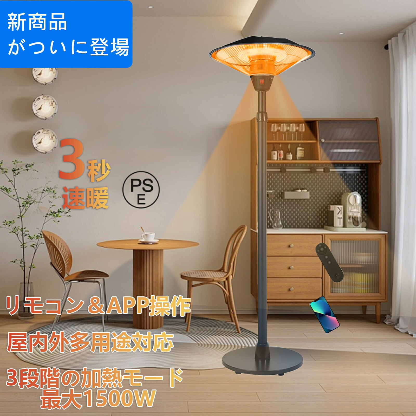 楽天市場】赤外線ヒーター 7時間燃焼 50/60Hz兼用 熱出力17kW