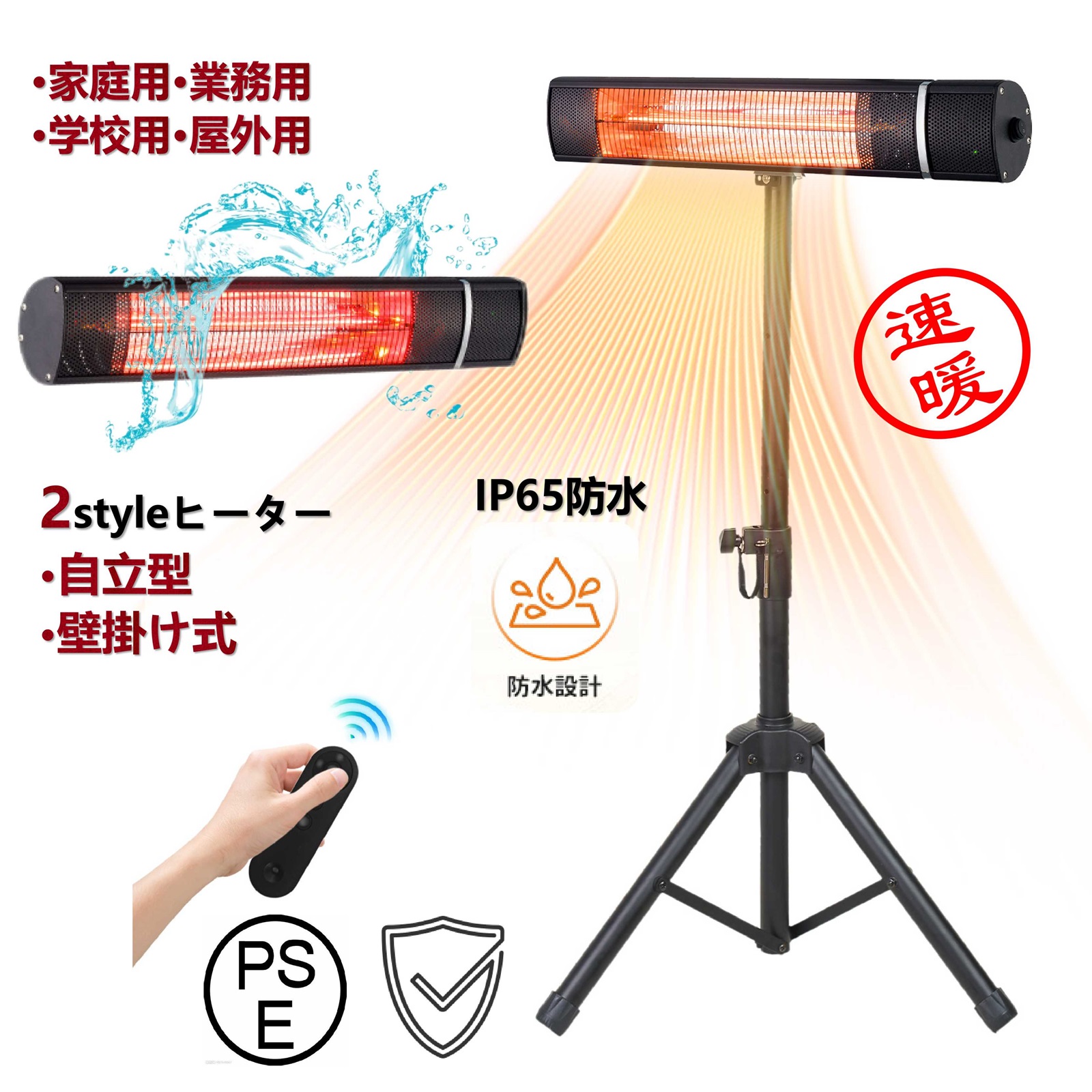 楽天市場】赤外線ヒーター 7時間燃焼 50/60Hz兼用 熱出力17kW