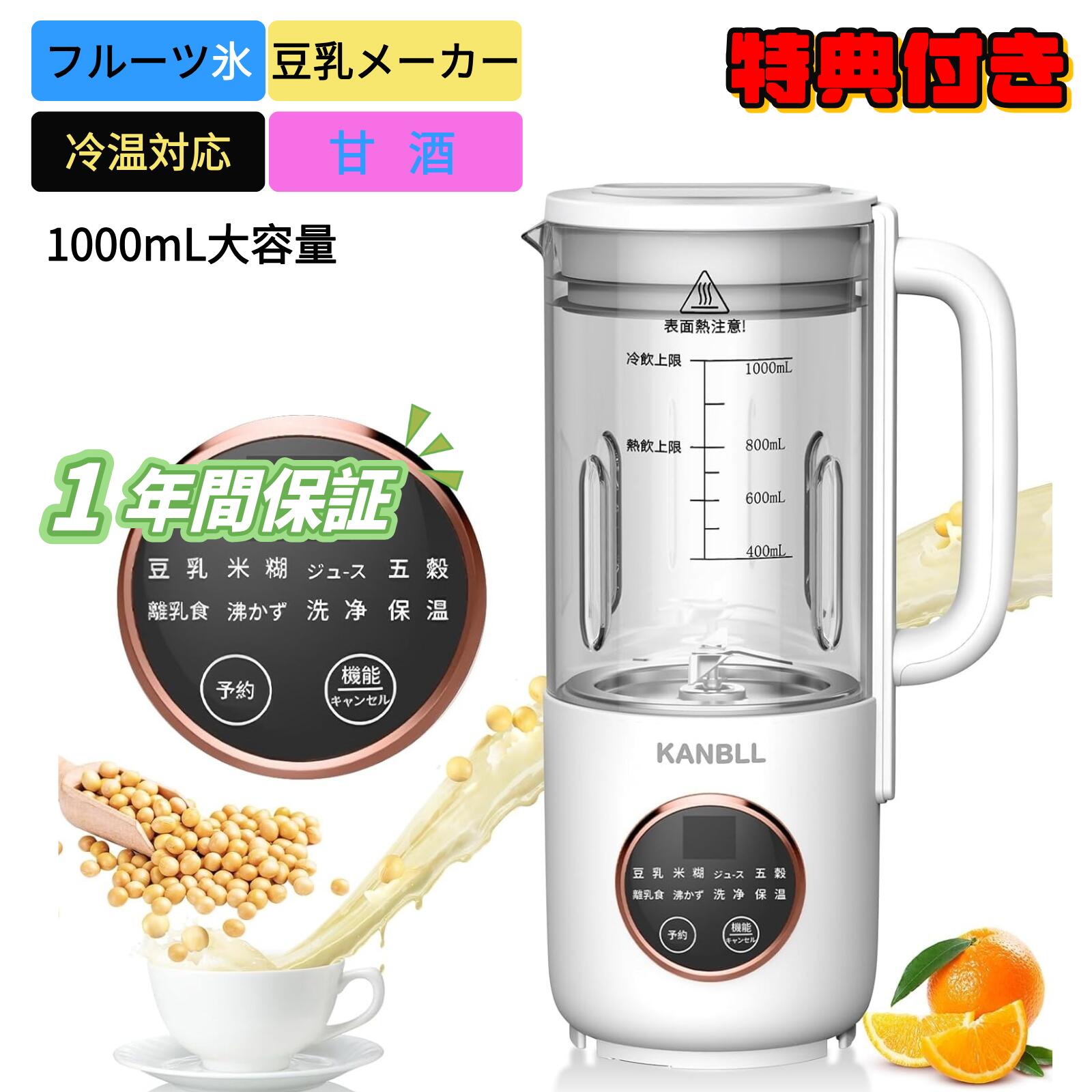 楽天市場】【5月2日~4日限定☆3,000円OFFクーポン】豆乳 楽天市場】【5月2日~4日限定☆3,000円OFFクーポン】豆乳