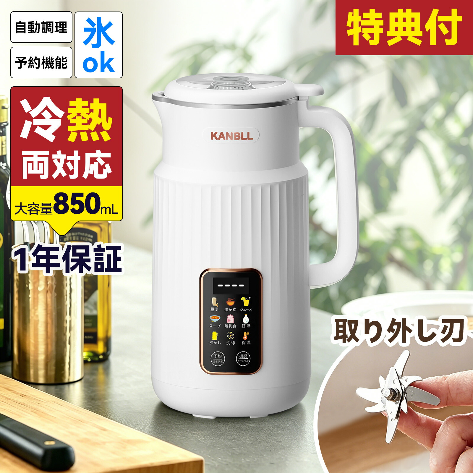 冷風扇の全ラインナップ
