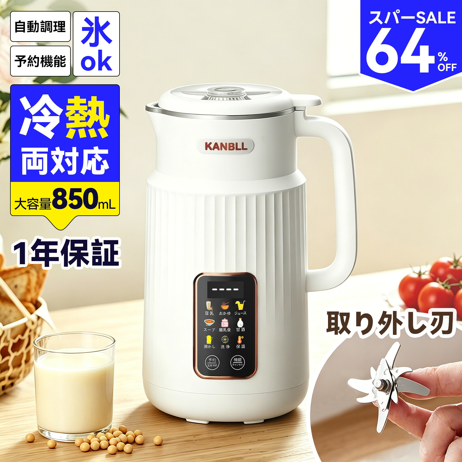 冷風扇の全ラインナップ
