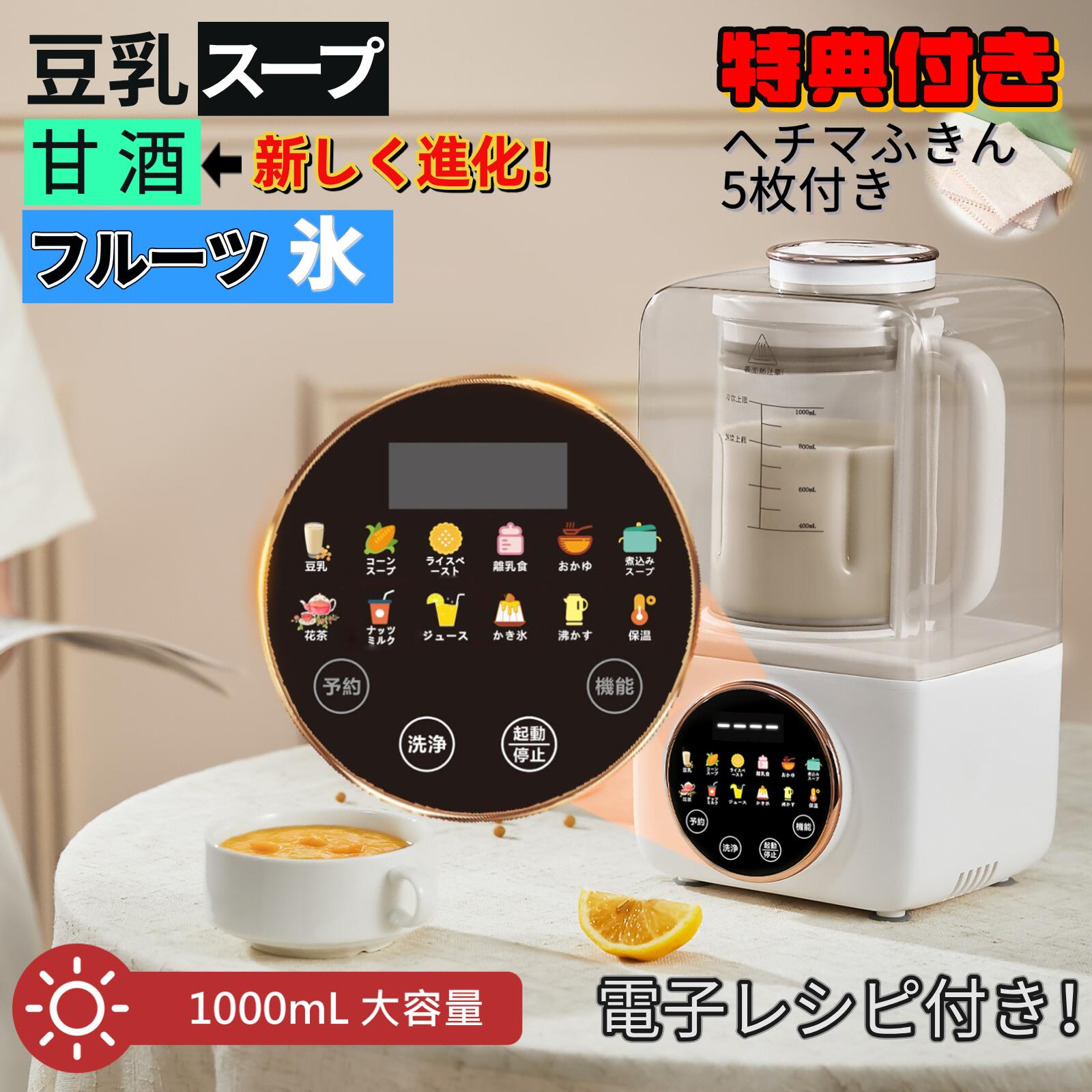 冷風扇の全ラインナップ