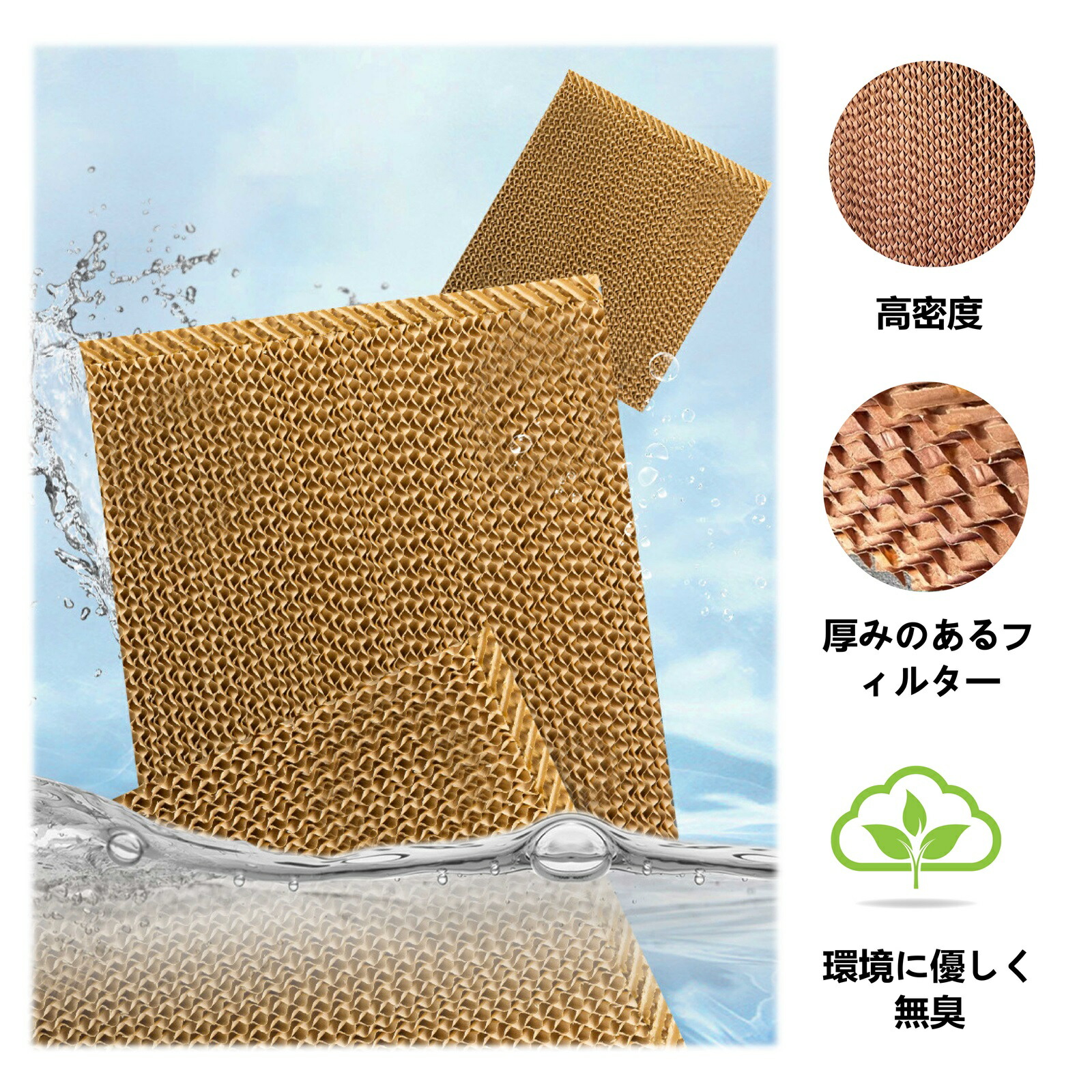 冷風扇の全ラインナップ