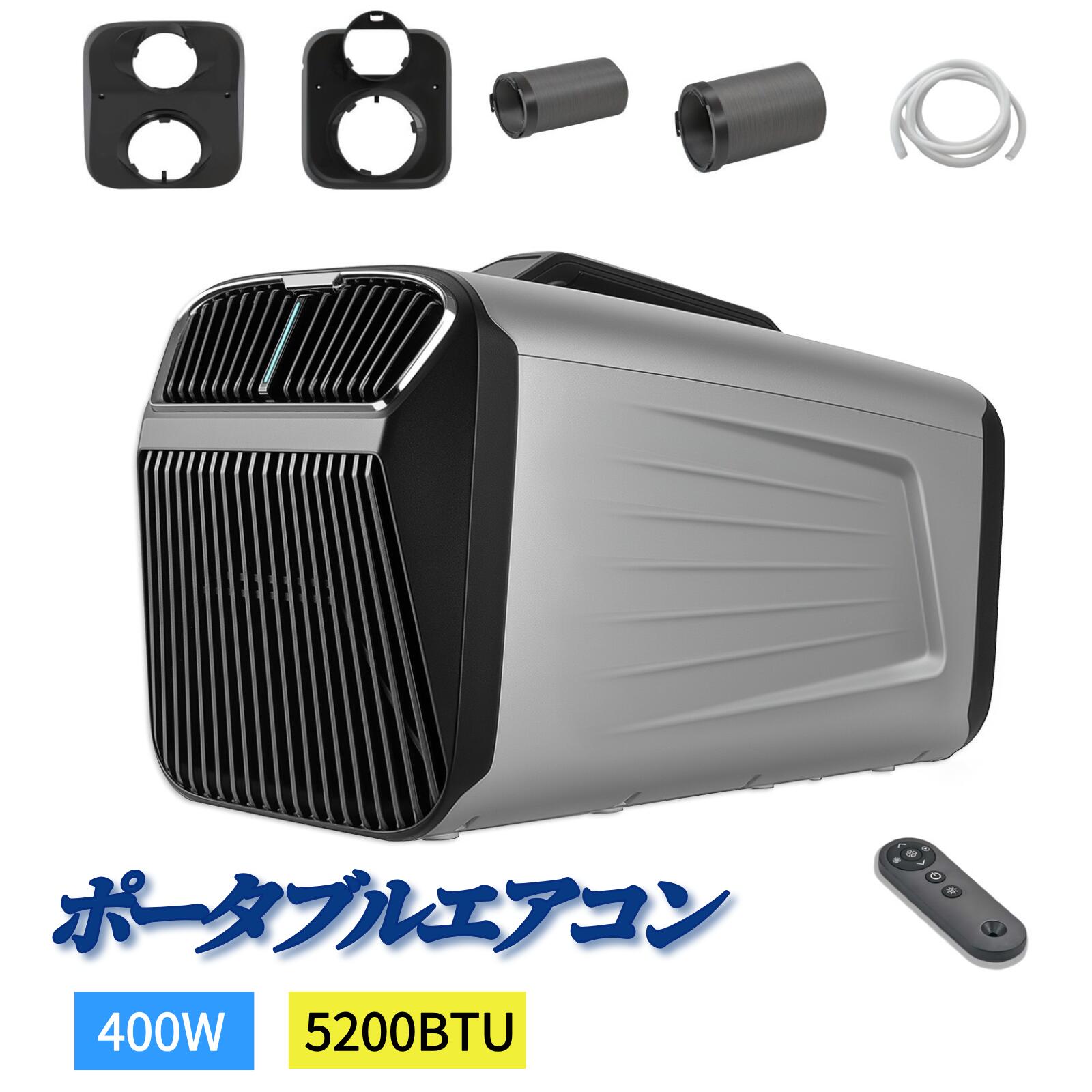 冷風扇の全ラインナップ