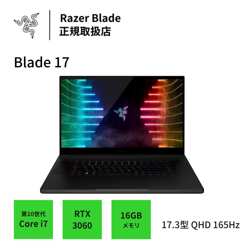 楽天市場】Razer ゲーミングノートPC Razer Blade 15 インテル i7