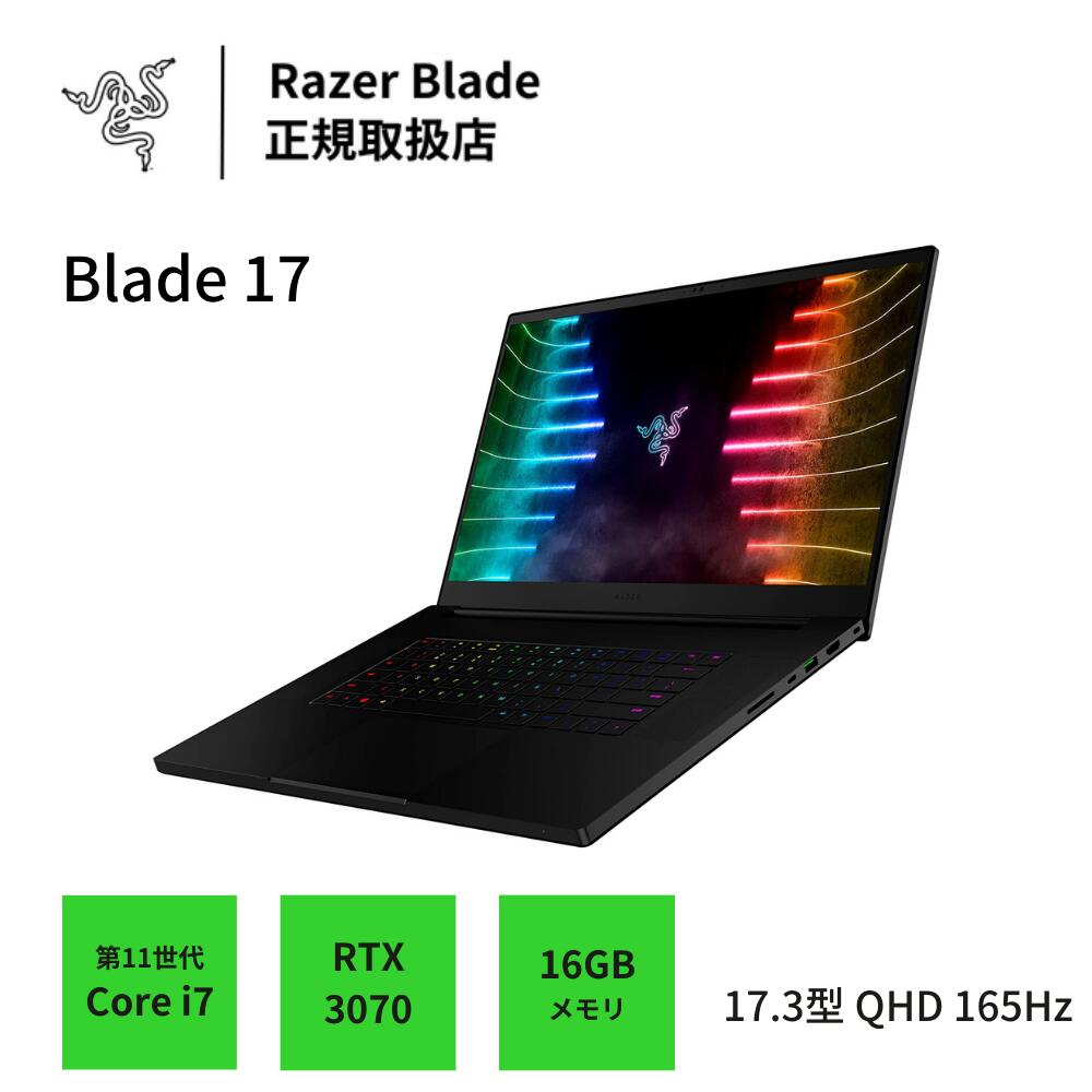 【楽天市場】Razer ゲーミングノートPC Razer Blade 15 Advanced 