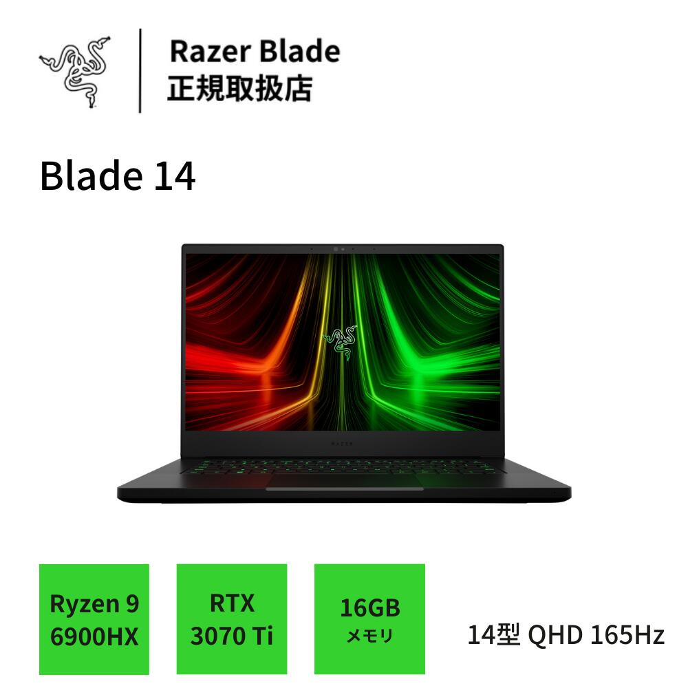 楽天市場】Razer ゲーミングノートPC Razer Blade 15 インテル i7