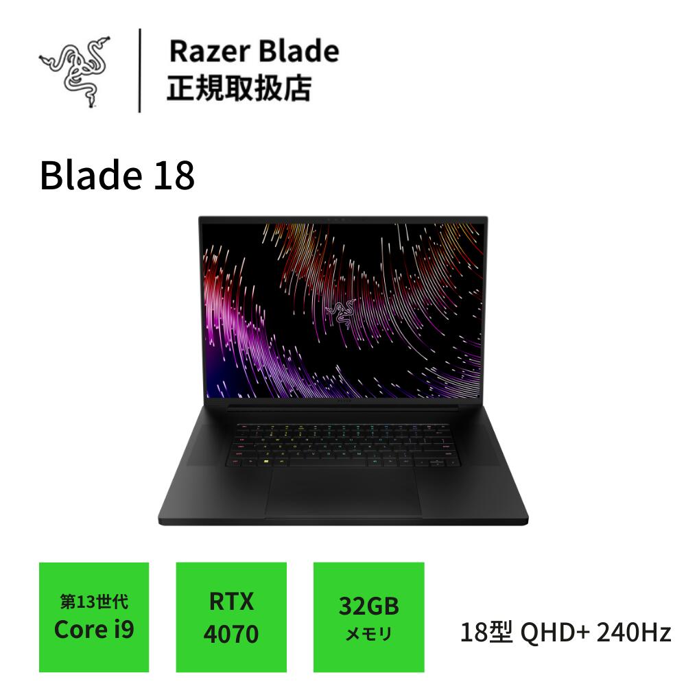 【楽天市場】Razer ゲーミングノートPC Razer Blade 15 インテル 