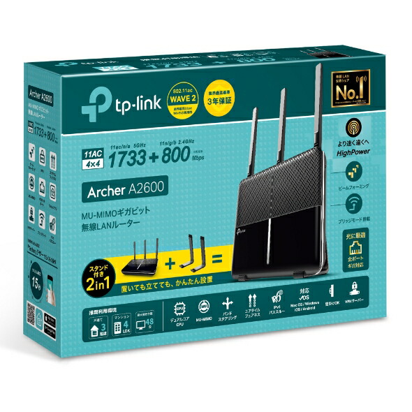 新品未開封　TP-Link Archer BE7200 Wi-Fi 7 ルーター TPLINK Wi-Fiルーター 5764+1376Mbps Archer BE7200 ［Wi-Fi 7