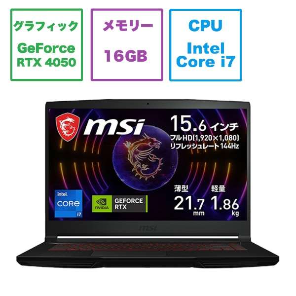楽天市場】MSi / GF63 8RD (MS-16R1) / ノートPC / 第8世代Core