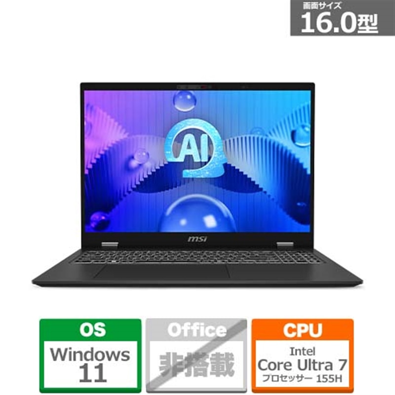 MSIGS63ノートパソコンゲーミングPC core i7 16GB 1TB MSI ゲーミングノートPC GF63 15.6型 / フルHD / i7-11800H