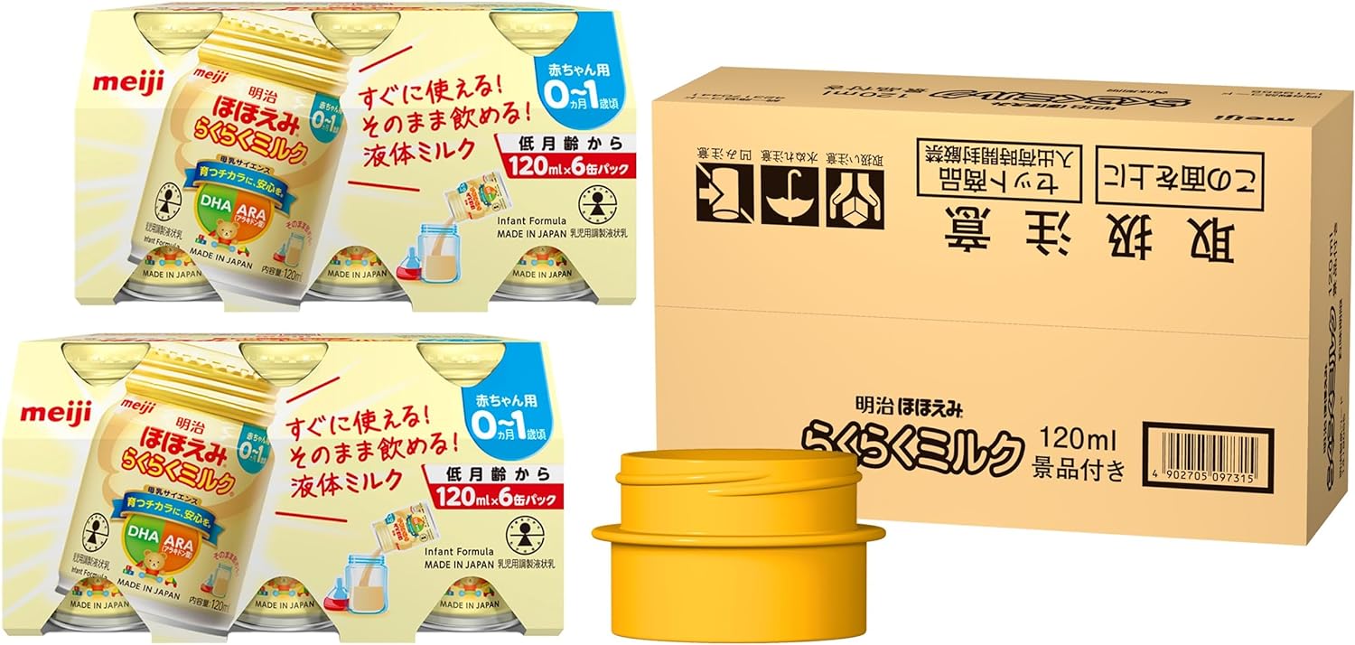 楽天市場】乳児用ミルク ほほえみ 大缶 800g 1個 明治 : NO1元気爽快
