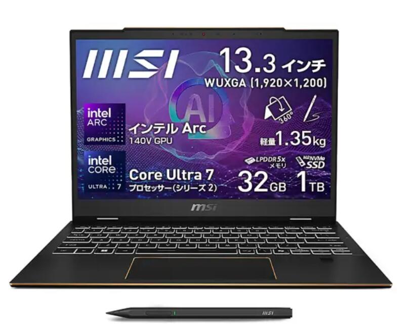 楽天市場】msi 超軽量ビジネスノートPC msi Prestige-13-A13M-5009JP