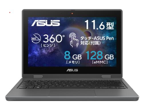 楽天市場】【メーカー再生品】ペン付属 ASUS エイスース CZ1204FM2A