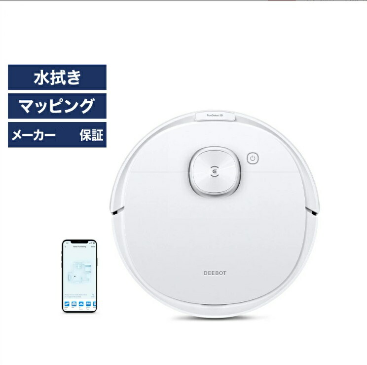 【新品・未使用品】ECOVACS DEEBOT T20 ロボット掃除機 61qaO2bXquL._UF894,1000_QL80_.jpg