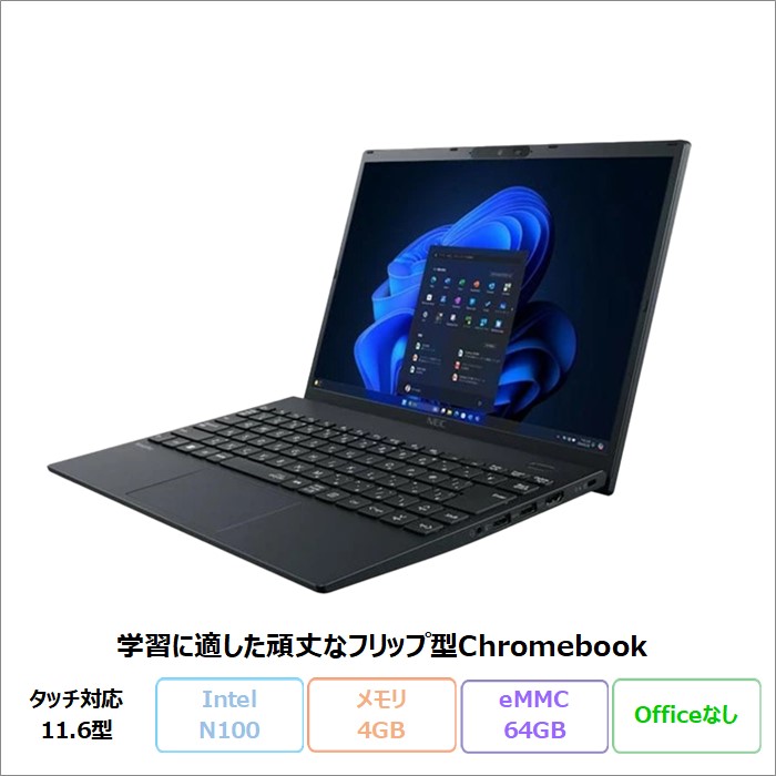 ★良品★ASUS Chromebook 11.6インチ タッチパネル Amazon.co.jp: ASUS Chromebook CX1 ノートパソコン(11.6インチ