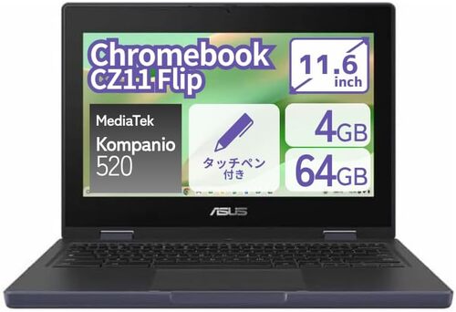 ★ASUS エイスース B1100FKA-BP1354XA　Chromebook Asus Chromebook C536EA-BI3T3 Laptop & Chromebook Review