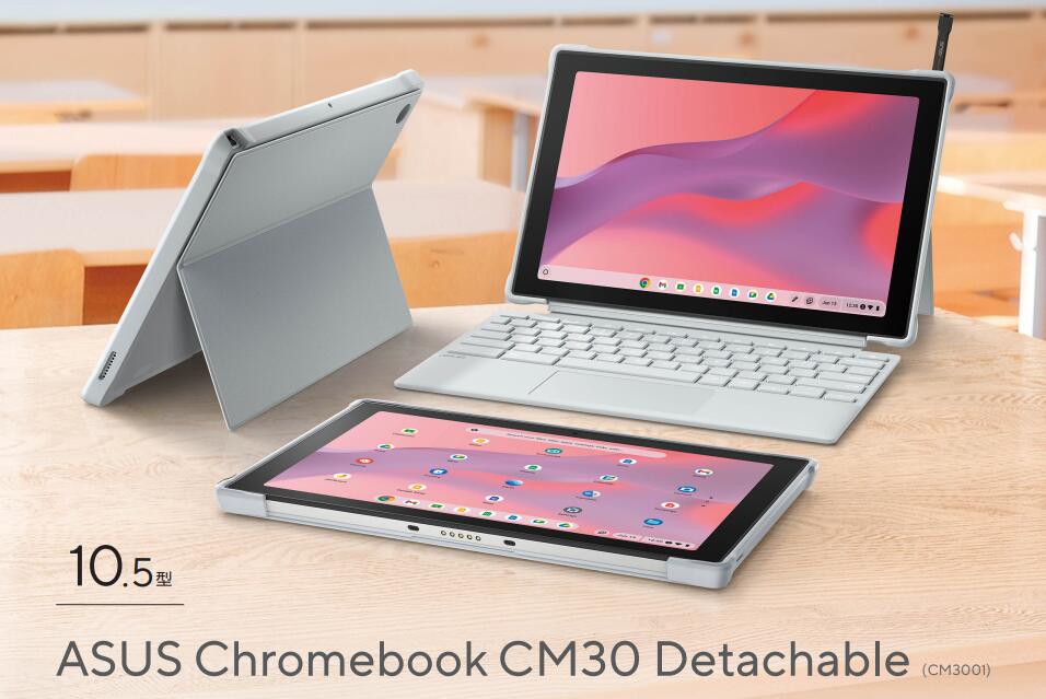 楽天市場】メーカー再生品 ASUS Chromebook CM30 Detachable