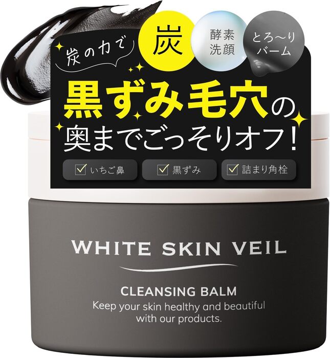 熟酵 クレンジングスペシャルパック 6代目 汚れを落としながらうるおいも与える『熟酵 ザ クレンジングスペシャル