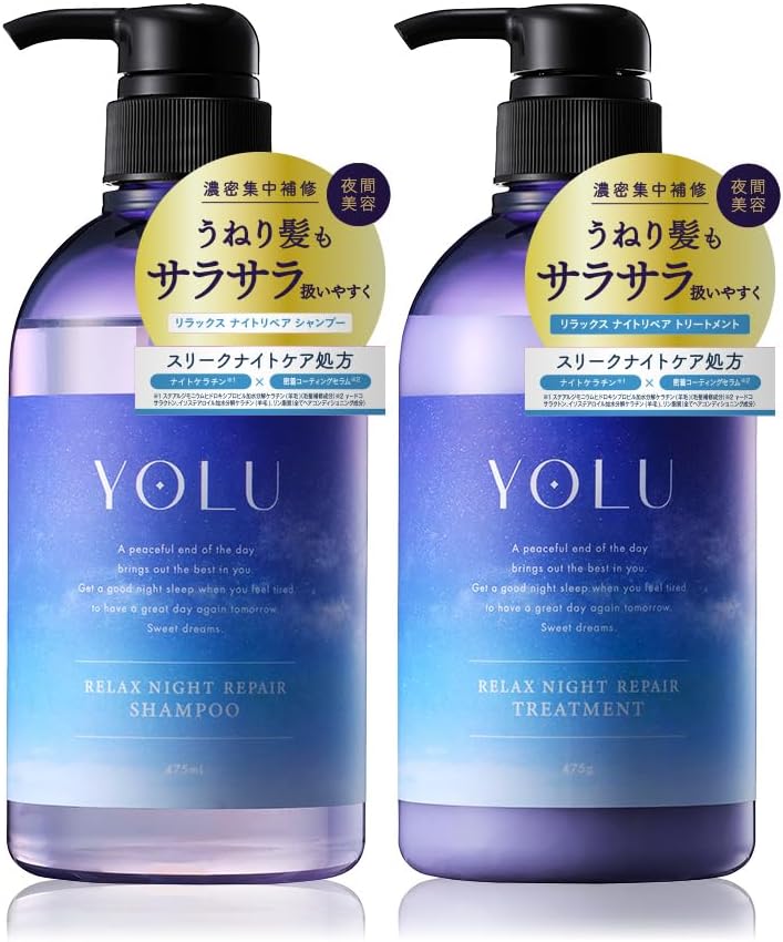 YOLU ヨル リラックスナイトリペア シャンプー　トリートメント　3倍　計4袋 楽天市場】＼【本日 10倍！ ポイント UP】／YOLU ヨル リラックス