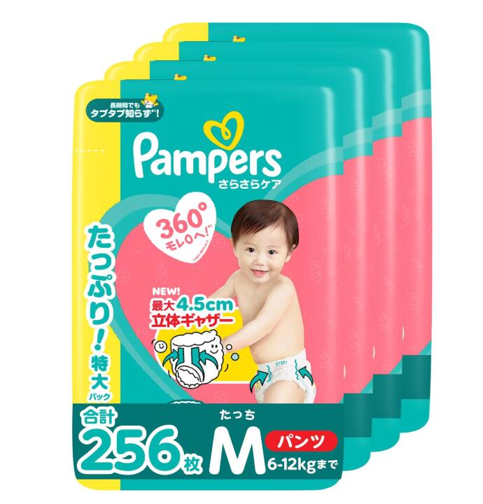 【ズボン下 Mたっち大いさ】食麺麭蝦蟇口 オムツ さらさら世話をする (6-12kg) 256枚 (64枚×4容器に並べる) [容れもの品]