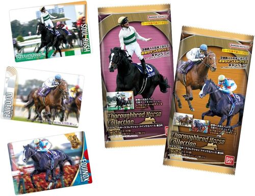 楽天市場】サラブレッドホースコレクション ツインウエハース 第3R 20