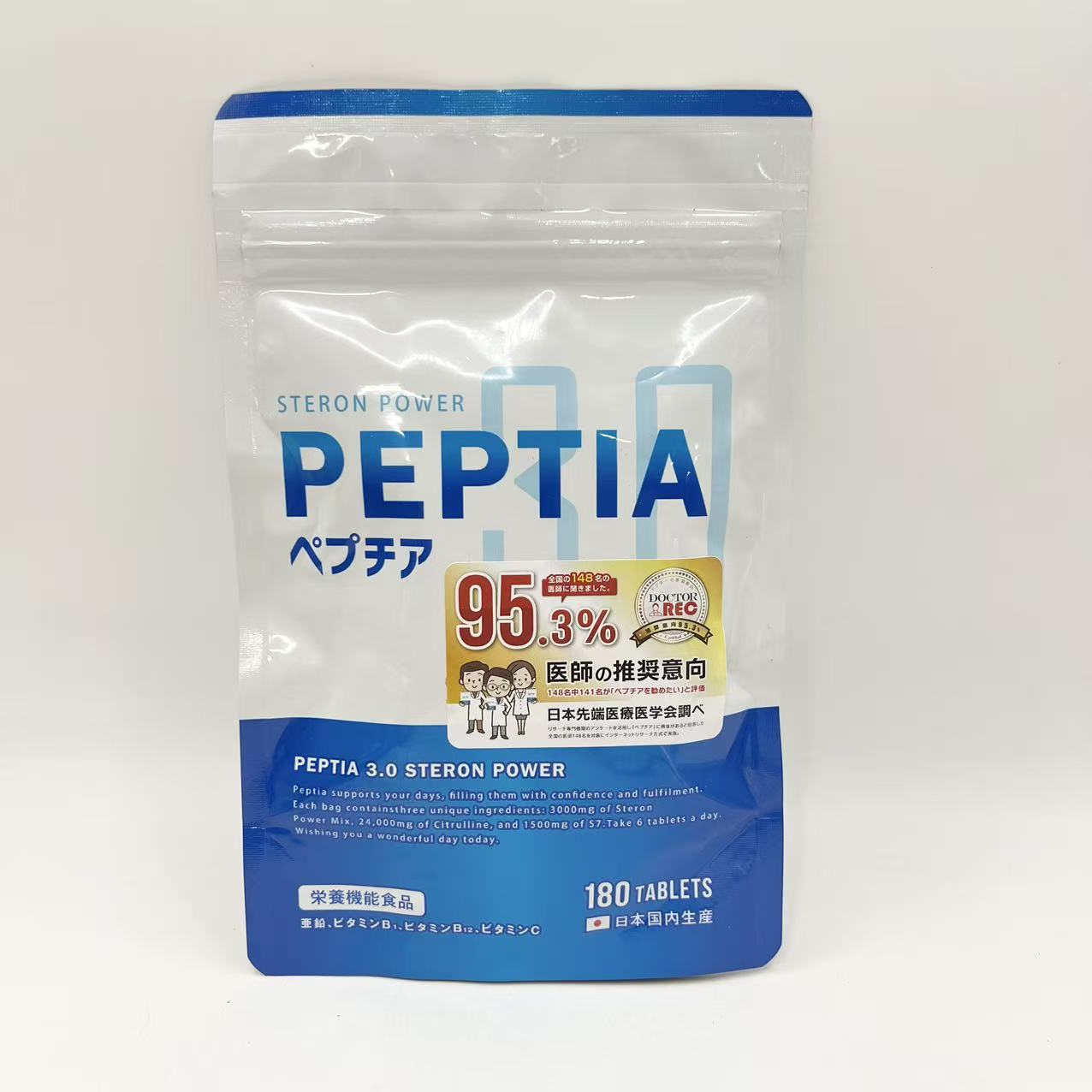 面白がる締め切り日 2028.06 ペプチア3.0 成人男性用サプリ 180粒