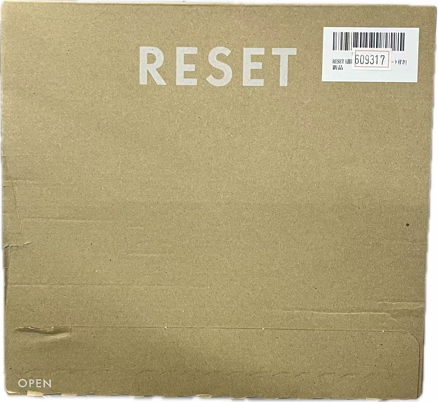 賞味期限：2027.03　RESET FASTING BOX ファスティング ボックス [酵素ドリンク おかゆ] 置き換え 腸活 リセット ファスティング