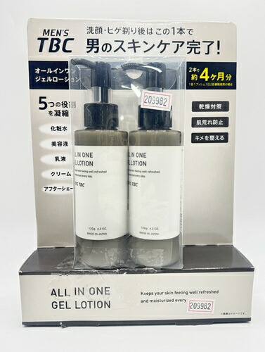 楽天市場】お試し MEN'S TBC オールインワンジェル ローション 120g