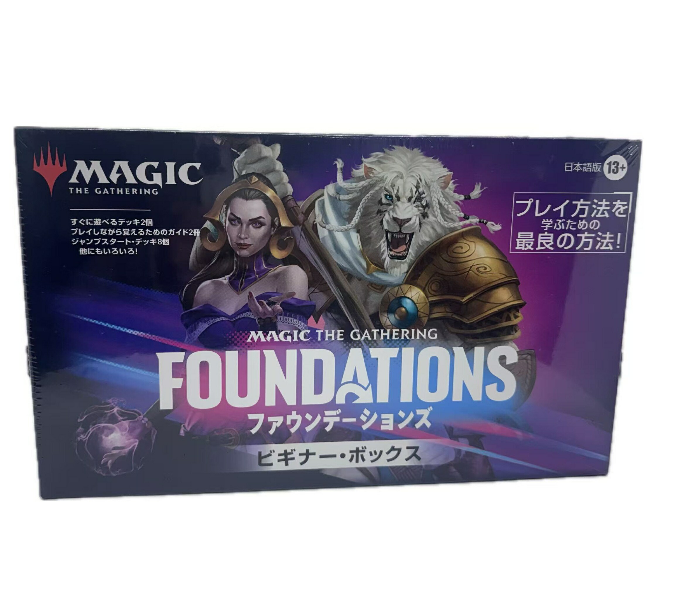 楽天市場】マジック：ザ・ギャザリング ファウンデーションズ ビギナー 
