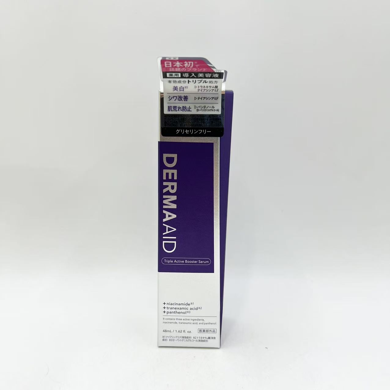 【楽天市場】ダーマエイド DERMAAID トリプルアクティブファーストセラム 導入美容液 48mL：価額の王様楽天市場店