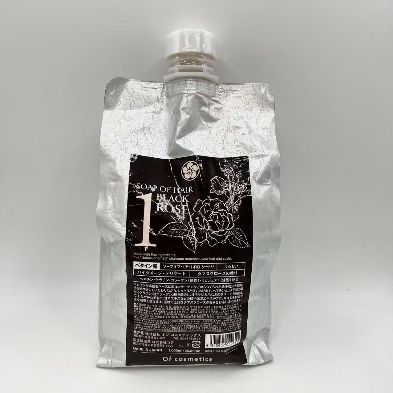 【まとまりやすくなるシャンプー】ソープオブへア・1-ROシットリ エコサイズ 1,000ml 詰め替え用｜価額の王様店