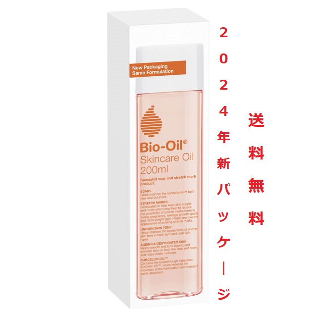 バイオイル　125ml 新品未開封4個 Amazon | Bioil バイオイル 125ml 正規代理店商品 | バイオイル
