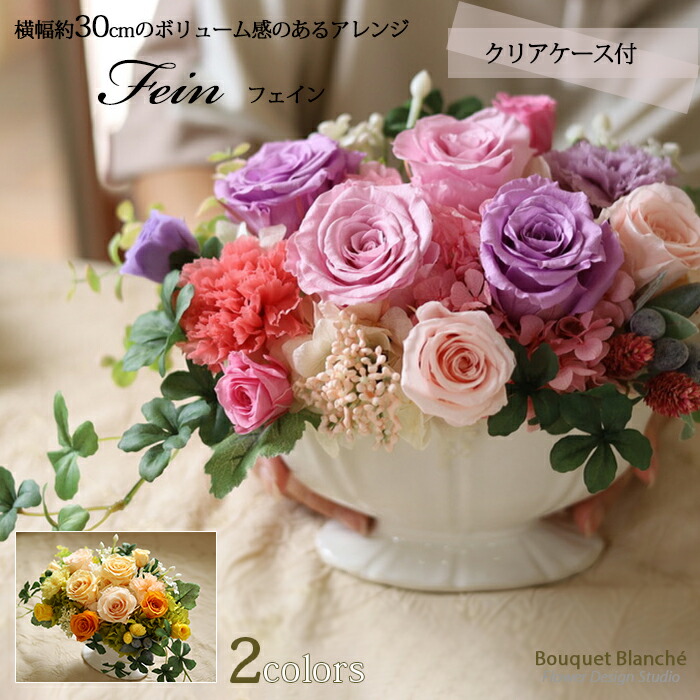 楽天市場】ウェディングブーケ ピンクのピオニーと桜のラウンドブーケ