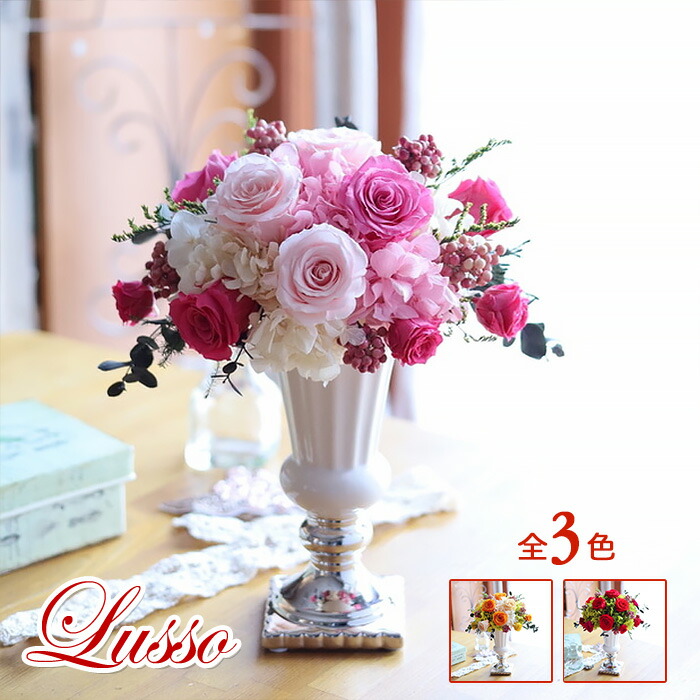 楽天市場】ウェディングブーケ ピンクのピオニーと桜のラウンドブーケ