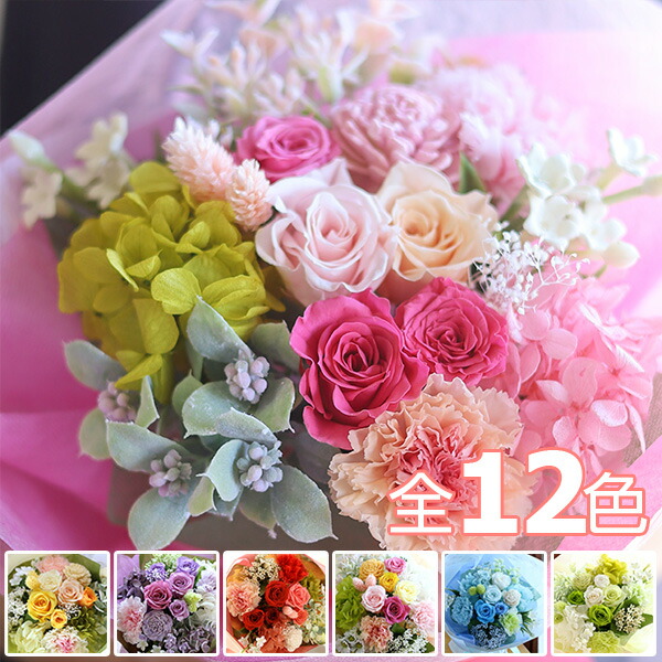 楽天市場】ウェディングブーケ ピンクのピオニーと桜のラウンドブーケ