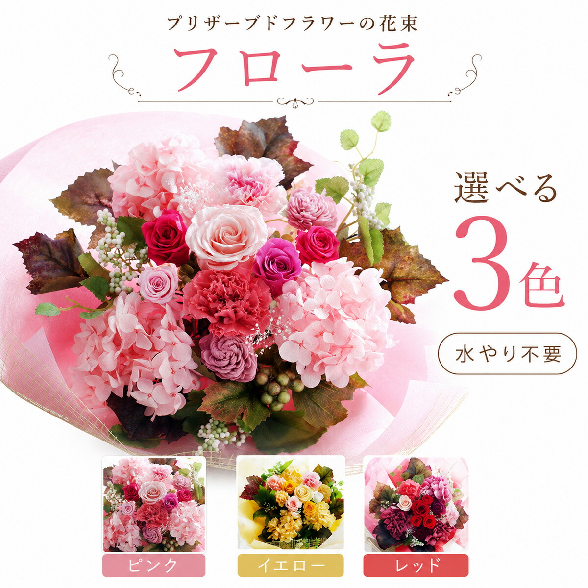百貨店大売り出し客体商いもの