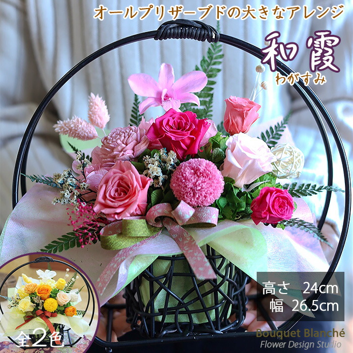 ブーケ　ピンク　ウェディング ピンクと紫、柔らかく。 #ブーケ #クラッチブーケ #ブーケ一会 #プレ