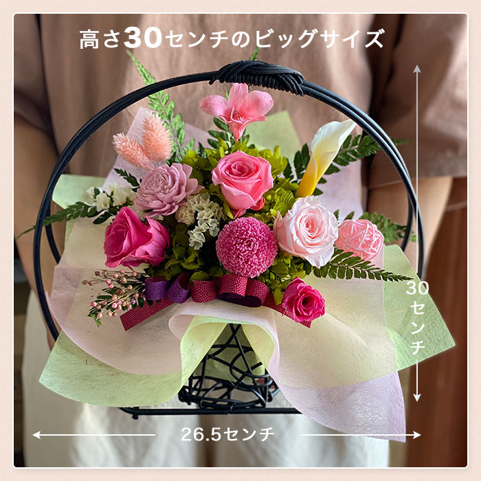 楽天市場 プリザーブドフラワー 敬老の日 花 プレゼント ギフト 和風 和霞 ブリザーブドフラワー ブリザードフラワ 古希 喜寿 傘寿 米寿 卒寿 白寿 祝い 結婚式 プレゼント 花 退職祝い 誕生日 結婚祝い お供え プレゼント フラワーギフト ブーケブランシェ