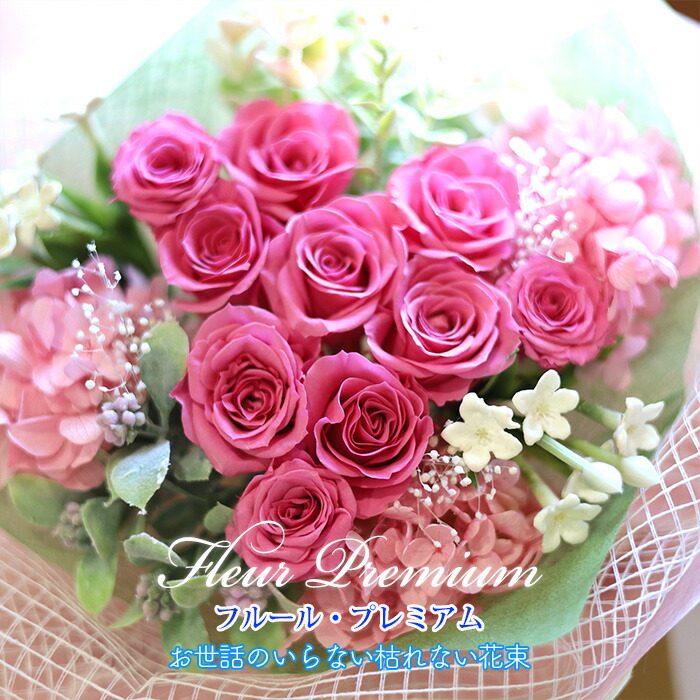 楽天市場】ウェディングブーケ ピンクのピオニーと桜のラウンドブーケ