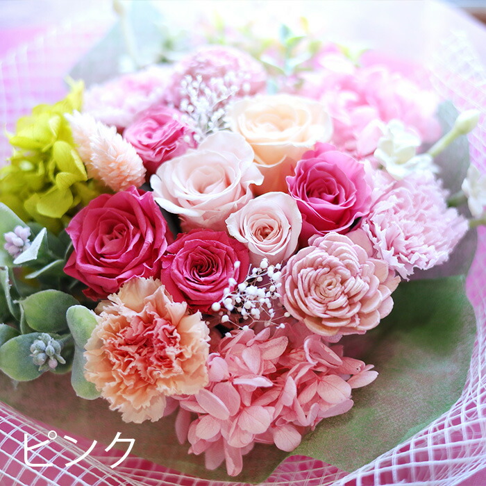 プリザーブドフラワー 花 プレゼント 父の日 ギフト プリザーブドフラワーの花束 フルール プレミアム ブーケ ウェディングギフト 送料無料 結婚式 両親 花束贈呈 送別会 ブリザードフラワー ブリザーブドフラワー 退職祝い 誕生日 結婚祝い Napierprison Com