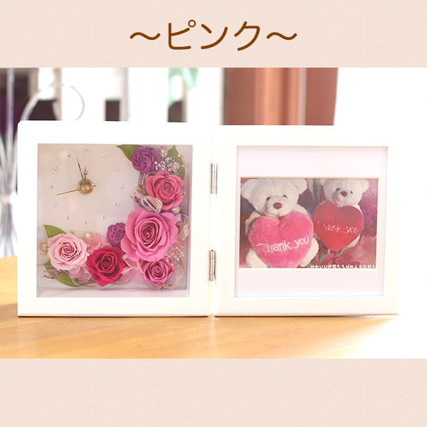 プリザーブドフラワー 花 時計 写真立て プレゼント 孫 誕生日 退職祝い 結婚式 ギフト 写真 フォトフレーム 結婚祝い 定年 ブリザードフラワー 置き時計 祝電 プリザーブドフラワー 花 時計 写真立て プレゼント 孫 誕生日 退職祝い 結婚式 ギフト 写真 フォトフレーム 結婚祝い 定年 ブリザードフラワー 置き時計 祝電