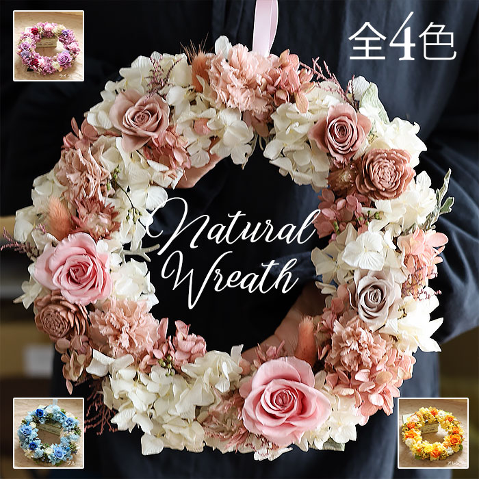 楽天市場】リースの通販 造花 アーティフィシャルフラワー 玄関