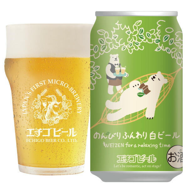 ヘリオス　ユキノチカラ　白ビール350ml ×24缶　2箱 Amazon.co.jp: ヘリオス ユキノチカラ 白ビール [ 日本 350ml×24