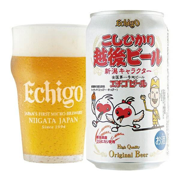 楽天市場 こしひかり越後ビール 新潟キャラクター 350ml 24缶 送料無料 ブルボン