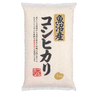 楽天市場】魚沼産コシヒカリ20kg(5kg×4袋)【令和7年産】 : ブルボン