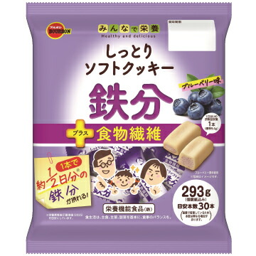 しっとりソフトクッキー鉄分×12袋 ブルボン　鉄分　12袋入