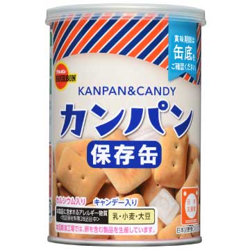 【送料込でお買い得】 缶入カンパン　24個入